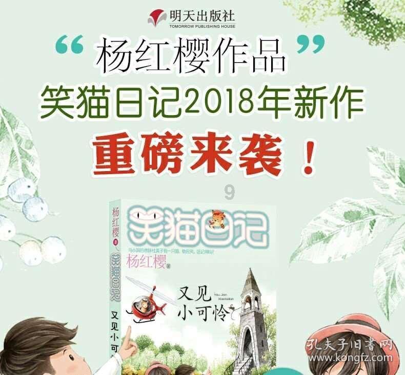 小猫钓鱼正版下载中文版