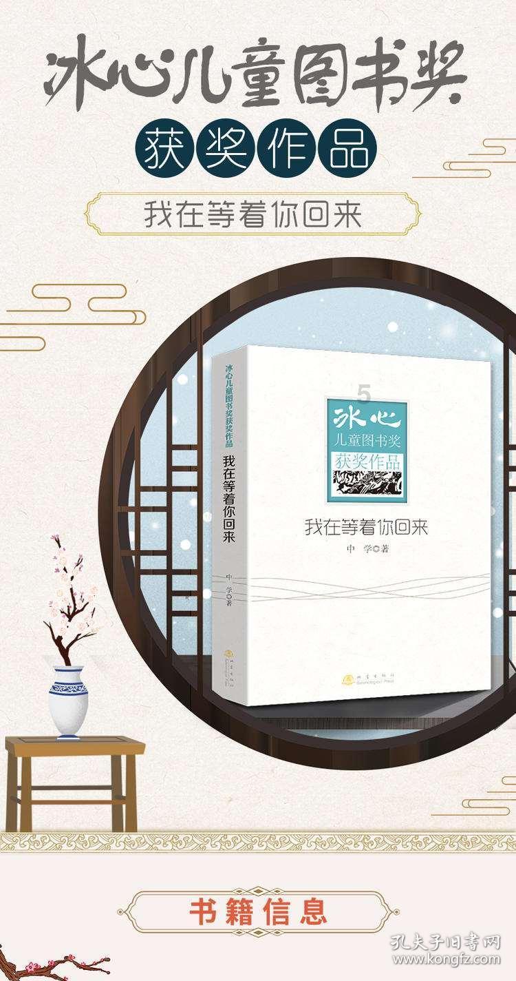 88影视